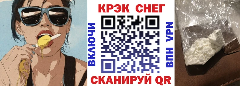 KRAKEN ССЫЛКА хочу наркоту Каргат Кокаин 98%