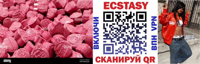 Экстази louis Vuitton  Каргат 
