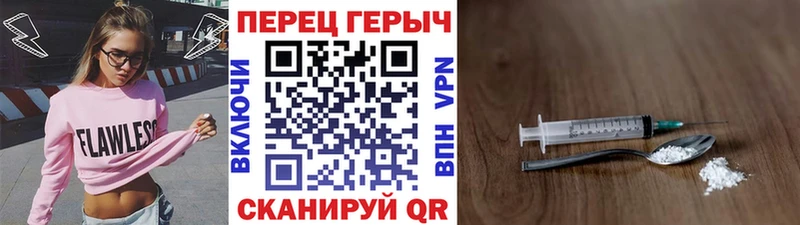 Героин Heroin  Каргат 
