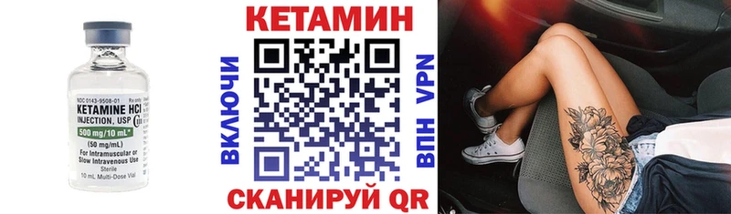 где купить наркотик  Каргат  КЕТАМИН ketamine 