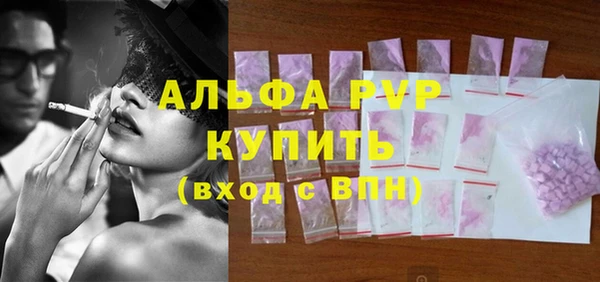 мдма Инсар