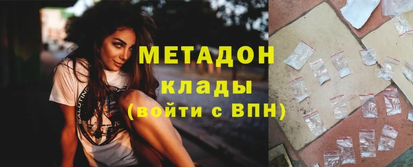 гашишное масло Инта