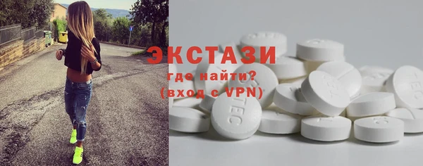 мдма Инсар