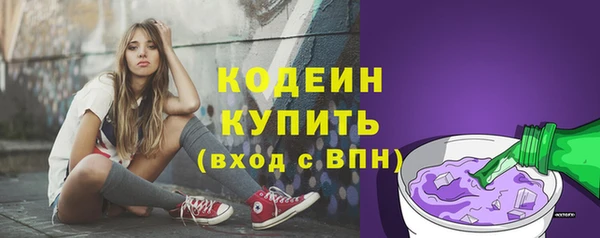 альфа пвп Зеленокумск
