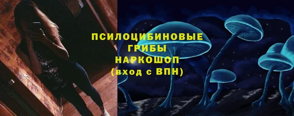 гашишное масло Инта