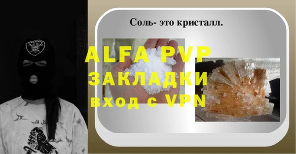 а пвп мука Зеленодольск