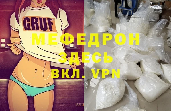 мдма Инсар