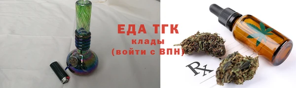 гашишное масло Инта