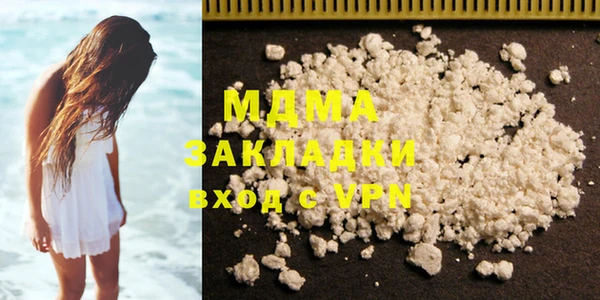 МДПВ Иннополис