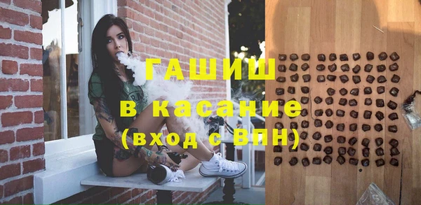 мдма Инсар