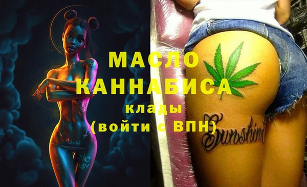 мдма Инсар