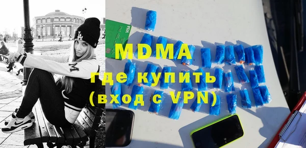 гашишное масло Инта