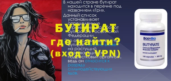 МДПВ Иннополис