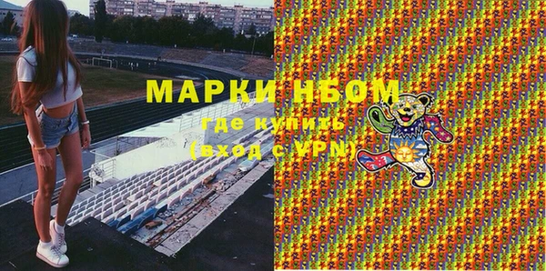 гашишное масло Инта