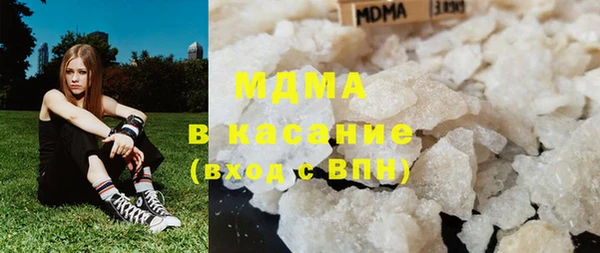 мдма Инсар