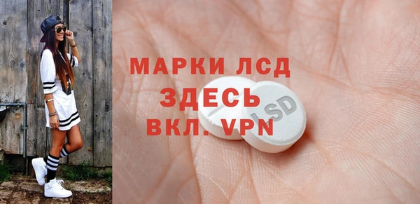 мдма Инсар