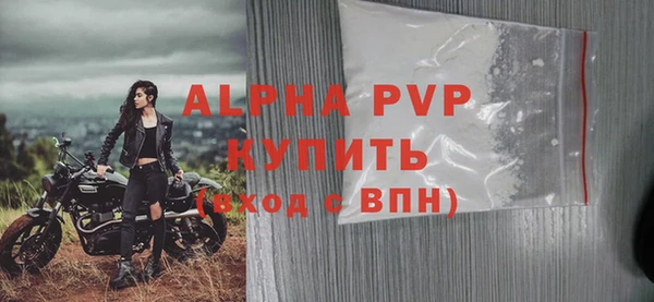 мдма Инсар
