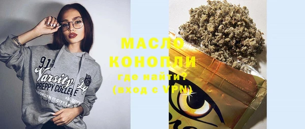 мдма Инсар