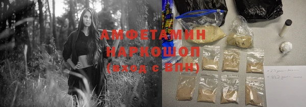 гашишное масло Инта