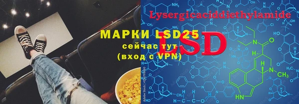 мдма Инсар