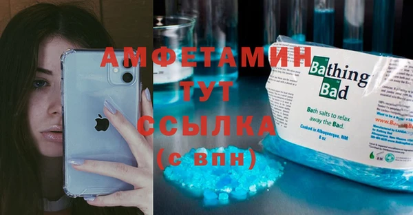 мдма Инсар