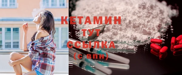мдма Инсар