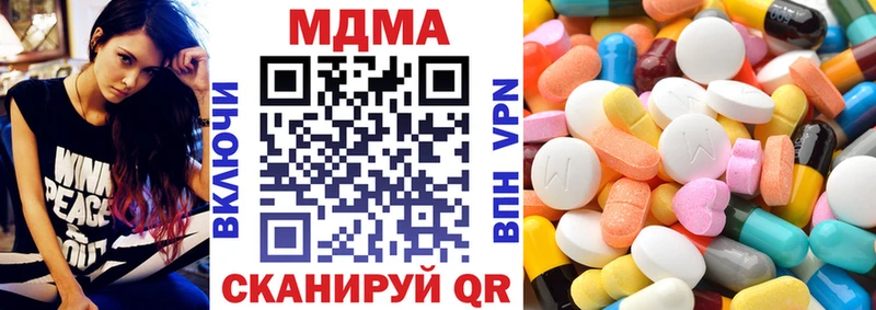 купить наркоту  Каргат  площадка клад  MDMA Molly 