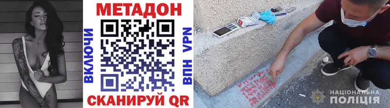 Метадон кристалл  darknet телеграм  Каргат 