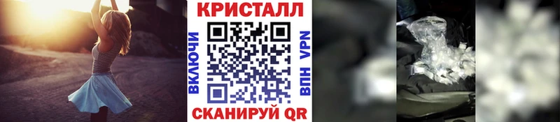 Метамфетамин кристалл  Каргат 